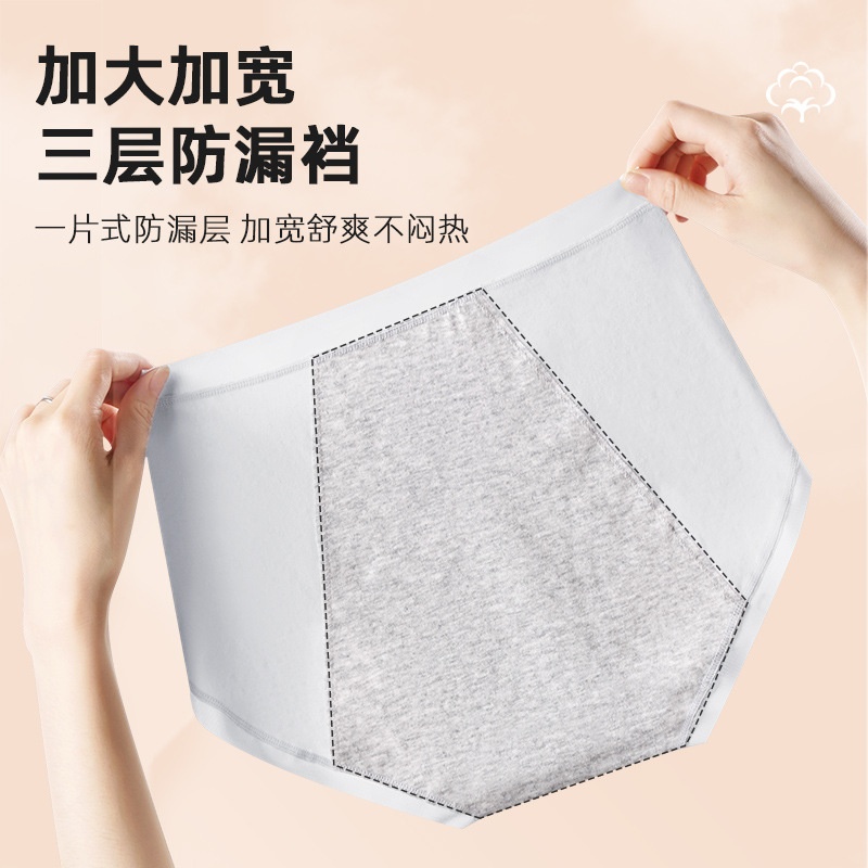 中腰纯棉抑菌女士内裤无痕舒适透气不卷边纯色简约生理裤纯棉底档