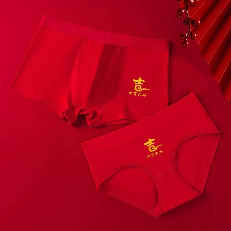 兔年本命年大红色情侣内裤女纯棉大码套装结婚本命年红男内衣一对