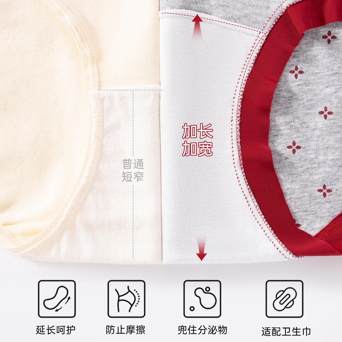 安可拉红10A红色内裤女士纯棉加长裆中腰舒适裸感本命年三角裤女