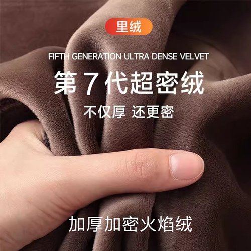 北极绒男士保暖内衣加绒加厚女士秋衣秋裤防寒打底内穿保暖衣