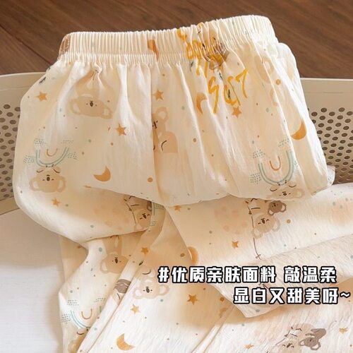 睡裤女云朵棉女士遛弯裤宽松可爱卡通休闲家居可外穿可爱风