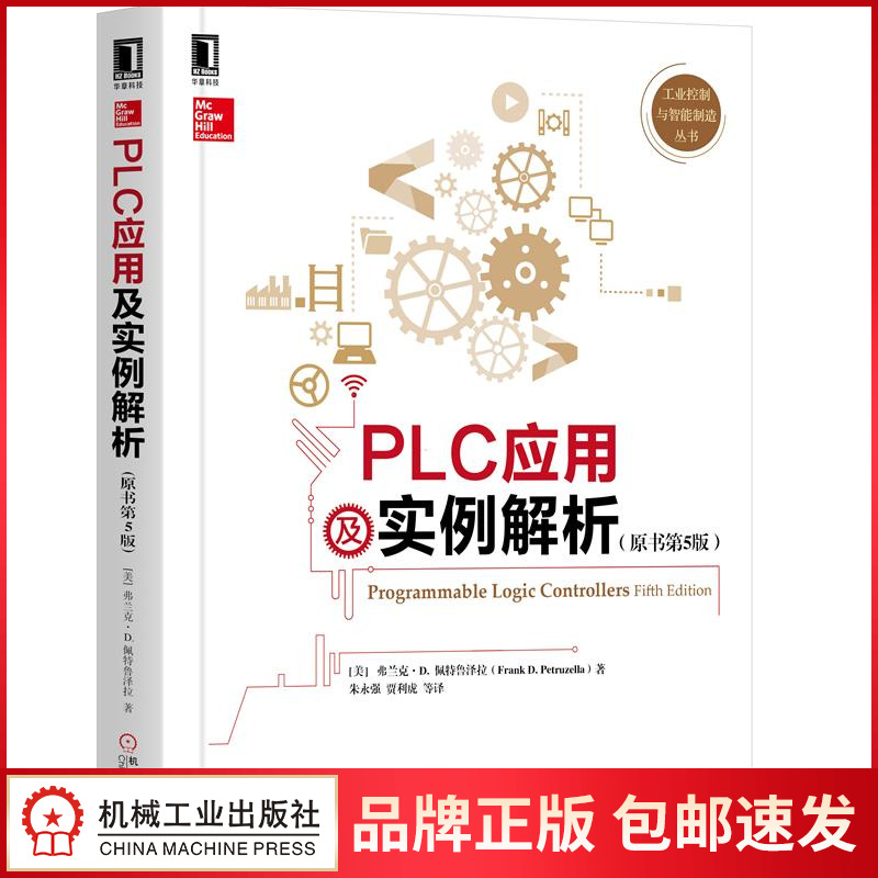 8056982 |Genuine plc application example analysis The original book 5th edition Industry control intelligence Manufacture series plc Programming teaching material PLC engineer Automation plc Programmable Logic Controllersin the Books/Magazine/Newspaper , Industry/Agricultural Technology , Automation Technology  category - from Buy2taobao.com to provide professional Taobao agent buy service