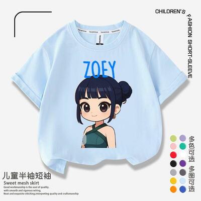 kpopdemonhunters猎魔女团佐伊衣服2026新款女孩中小学生纯棉T恤
