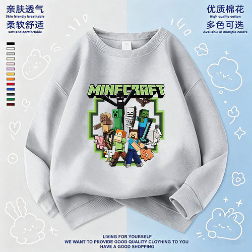 Minecraft我的世界中大童