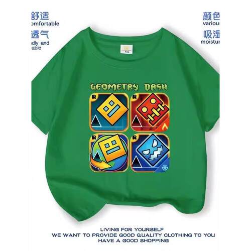 Geometry Dash几何冲刺儿童衣服短袖T恤夏季男女童洋气纯棉打底衫