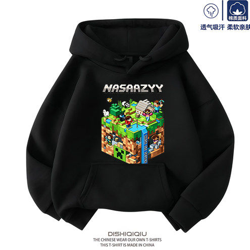 我的世界Minecraft连帽卫