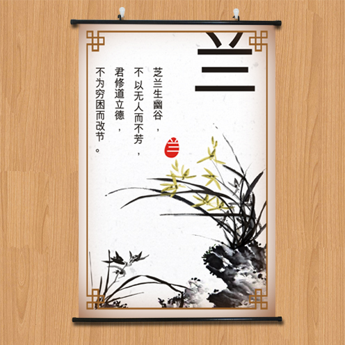 古典风茶楼餐厅励志玄关海报国画
