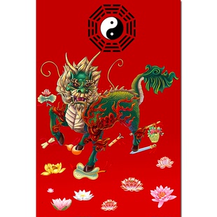 麒麟献瑞八卦图财运亨通神兽麒麟镇宅招财风水画动物画玄关挂墙画
