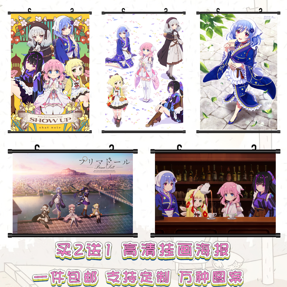 天籁人偶高清海报挂画二次元周边定制宿舍自粘贴画新番壁纸照片