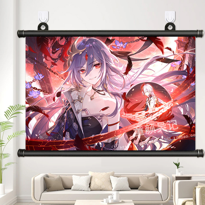 崩坏3识之律者符华周边挂画崩坏游戏三3同款海报壁纸装饰画定制12