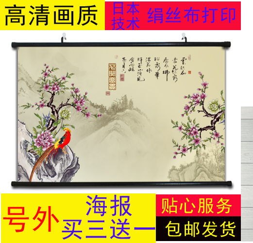 简约沙发背景墙装饰客厅壁画现代大气挂国画中式花开富贵牡丹背胶图片