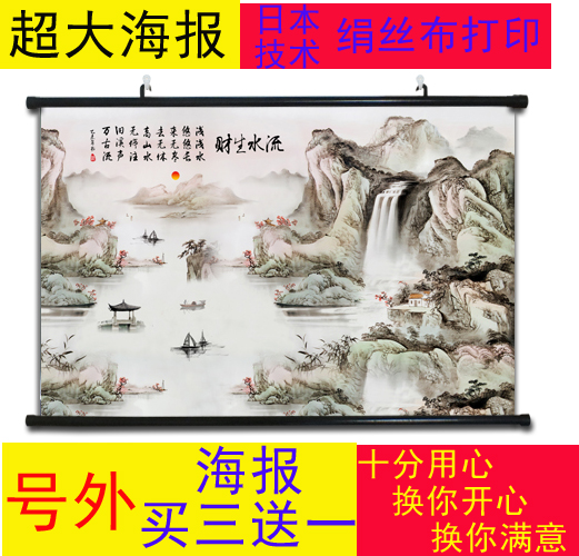 进门玄关画横版发财树装饰画招财风水过道挂画流水生财山水风景画图片