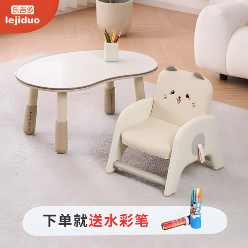 乐吉多儿童椅宝宝凳子沙发椅