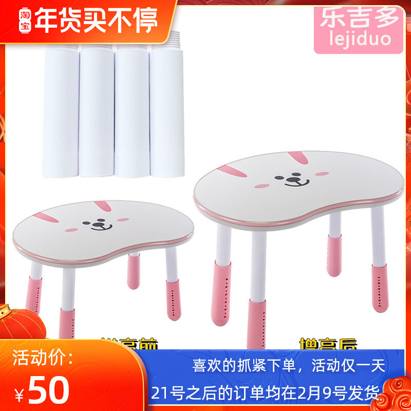 乐吉多儿童花生桌可调升降桌腿宝宝小方桌专用增高杆调节杆加高杆图片