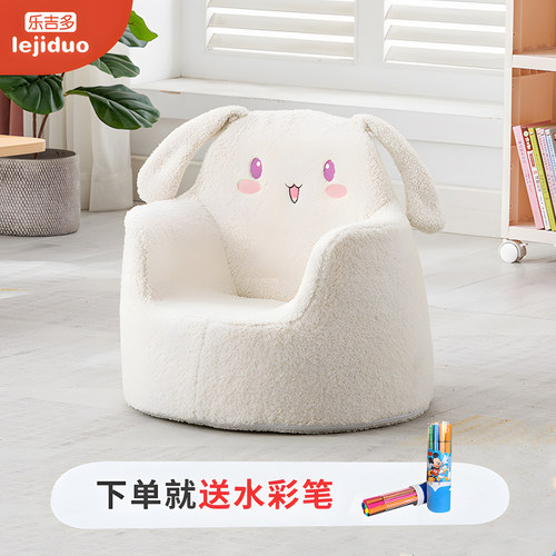 乐吉多儿童沙发羊羔绒学坐凳