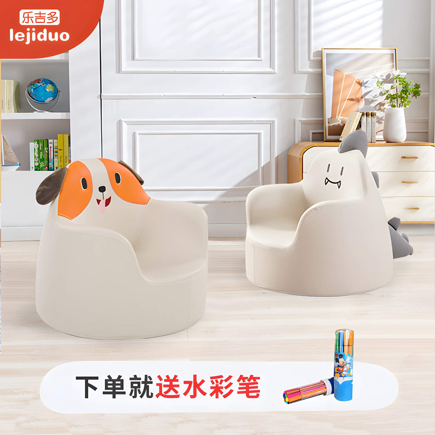 乐吉多儿童沙发小沙发婴儿宝宝沙发椅可爱女孩座椅小孩男孩学坐椅,住宅家具,儿童沙发,淘宝优惠券,粉丝福利购,淘宝优惠卷