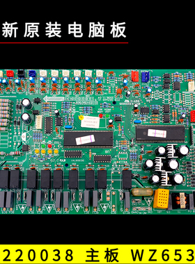 适用全新格力模块中央空调电脑板 30220038 主板 WZ6535I GRZW6B