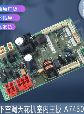 适用松下主板 A743019 PBU-TU61 A73C1171  A744987-1Y原装拆机件