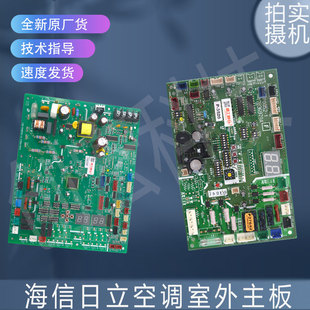 1959 适用17B36953J PO052海信主板H7B01933B P0007Q 17B36979A