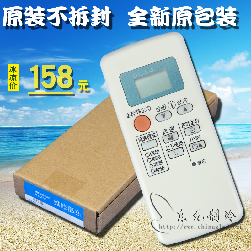 宗修空调遥控器QD08AS QD08BS QP06AS QD06BS QP06BS QD14AS