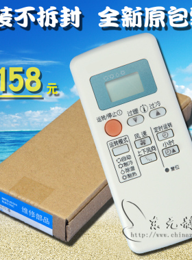 宗修空调遥控器QD08AS QD08BS QP06AS QD06BS QP06BS QD14AS