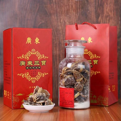 新会特产广东陈皮三宝扎老陈皮橄榄扎咸榄禾杆草清痰化火礼盒装