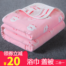 婴儿纯棉纱布盖毯春夏秋薄新生儿抱被宝宝推车毯儿童午睡空调被子