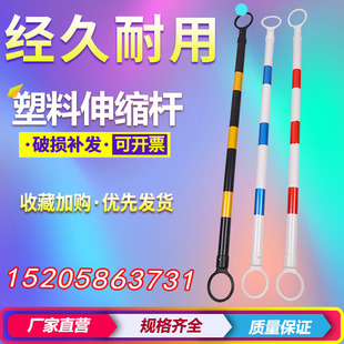 橡胶圆锥形帽雪糕筒链条警示杆路锥PVC伸缩连接杆 固定反光隔离杆