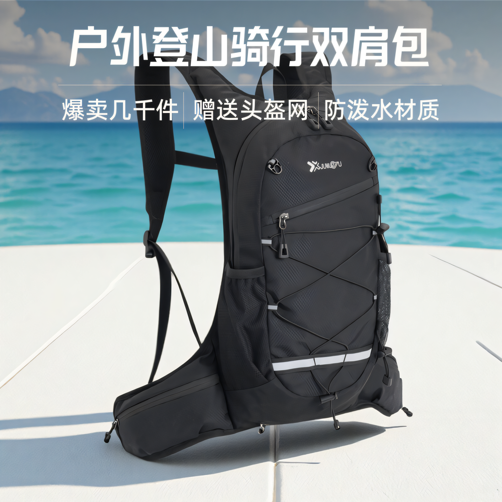 君乐途户外男士双肩包骑行背包