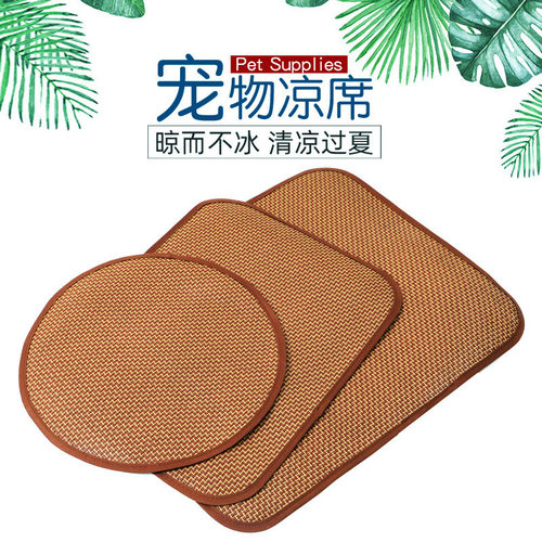 宠物凉席睡垫草席竹席藤席狗窝配套垫子通用猫狗狗睡觉用地垫冰垫