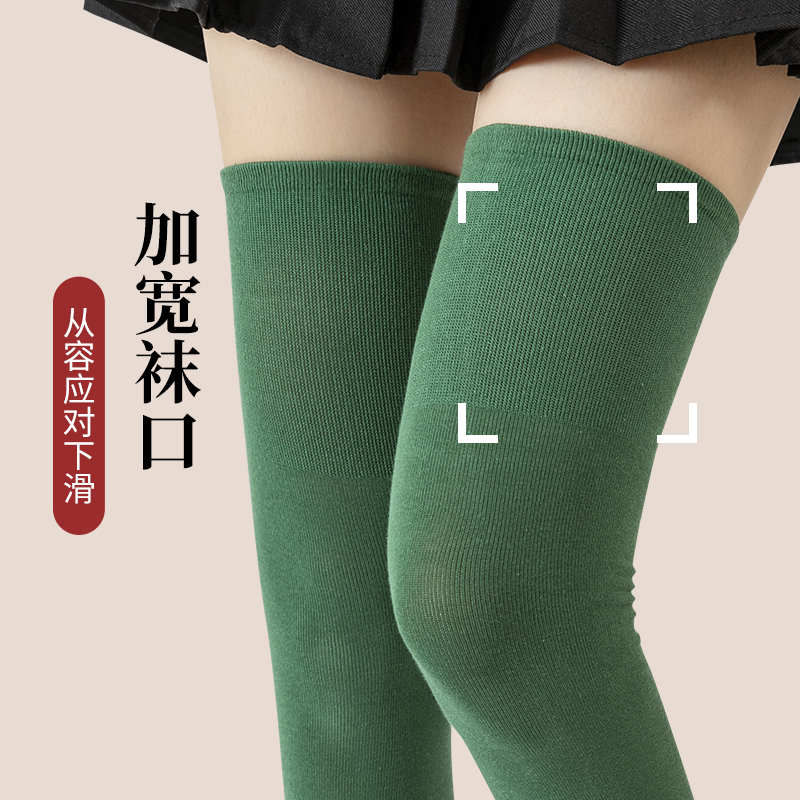 过膝长筒大腿防滑瘦腿纯棉袜子