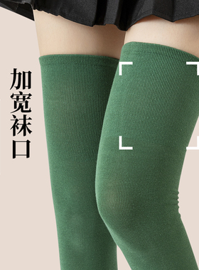 过膝长筒袜女春秋款防滑大腿袜秋冬季高筒过膝盖纯色防滑棉长袜子