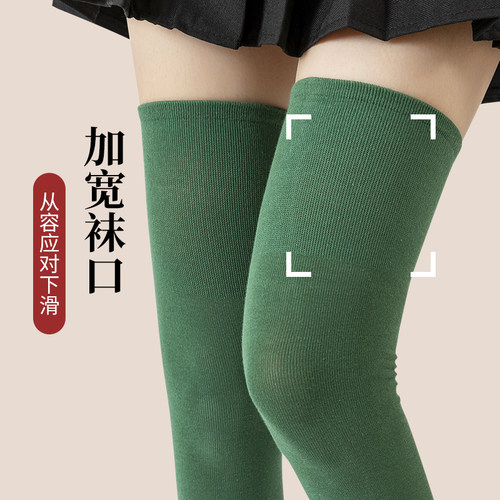 过膝长筒大腿防滑瘦腿纯棉袜子