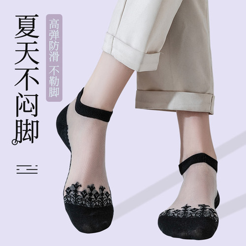 船袜短袜夏季女吸汗透气袜子