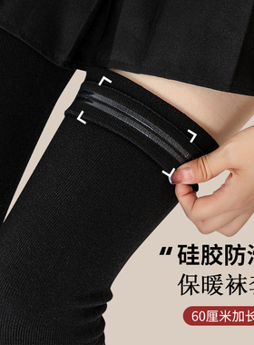 秋冬腿套护膝袜套女过膝加长加厚关节保暖护腿护膝盖防滑长筒袜子