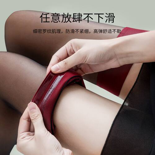 过膝长筒高筒袜口硅胶防滑