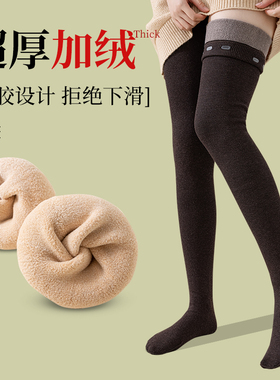 加长过膝袜女秋冬加厚加绒长筒袜子冬季保暖护膝护腿过膝盖大腿袜