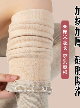 加绒过膝袜女秋冬加厚大腿袜加长保暖防滑冬季护腿长筒袜高筒袜子