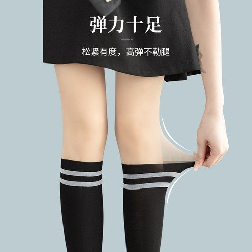 条纹假过膝假小腿薄连裤袜
