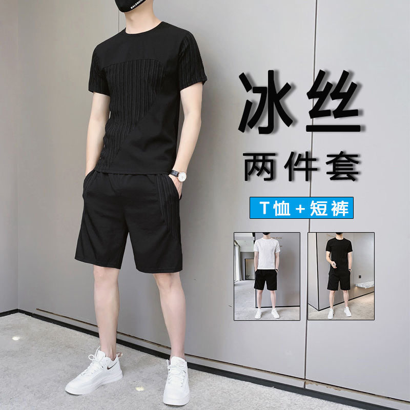 夏季男士冰丝套装修身速干短裤薄款运动休闲跑步健身垂感两件套潮