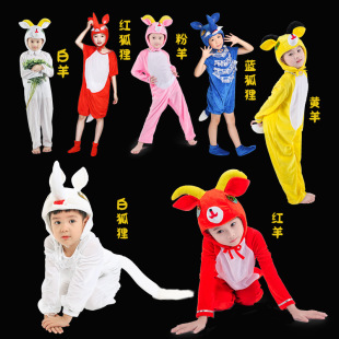 万圣节小山羊白羊黑羊红狐狸白狐儿童造型衣服表演服演出服装剧场