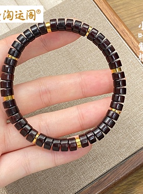 新中式小叶紫檀手串算盘珠佛珠