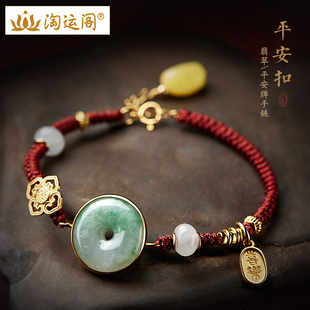翡翠平安扣手链女金刚结手绳蜜蜡配珠编织红绳S925银平安牌手饰品