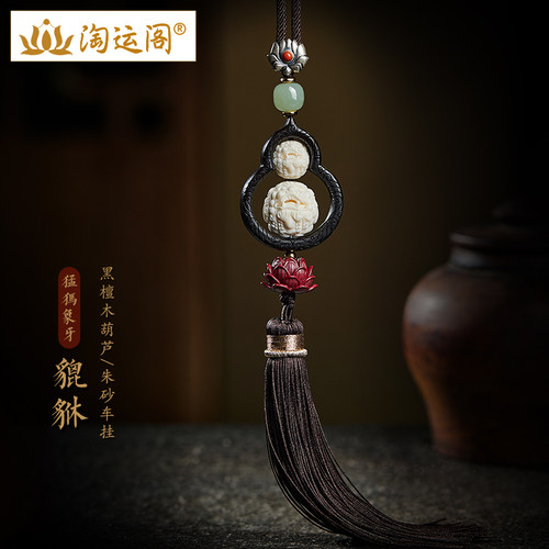 葫芦猛犸象牙“温润细腻”