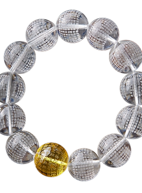 天然白水晶手串金珀转运珠