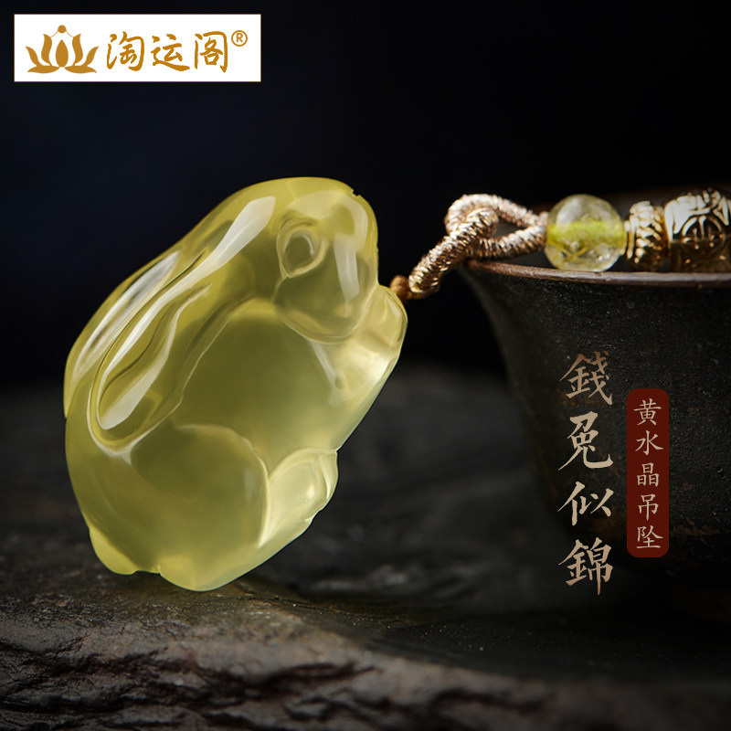 黄水晶吊坠女2026马年兔子项链吉祥物毛衣链项坠挂饰品礼物
