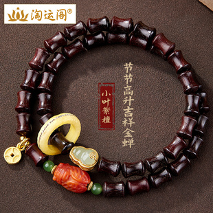 竹节小叶紫檀手串男女和田玉葫芦南红玛瑙蝉一鸣惊人双圈手链叠戴