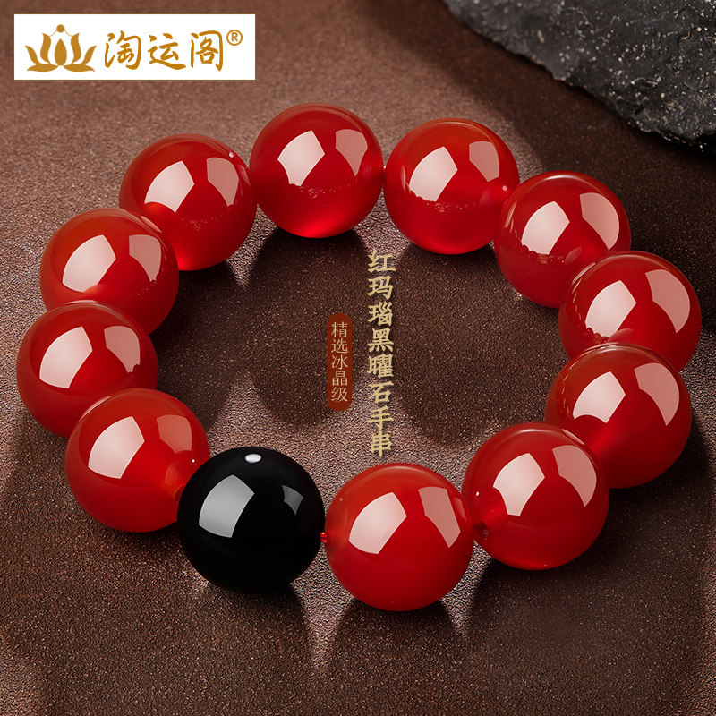 天然红玛瑙手串男五行补缺黑曜石