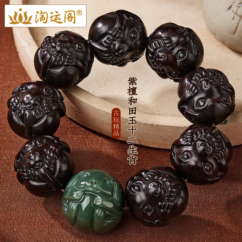 小叶紫檀手串男款和田玉十二生肖守护神大颗佛珠木质小众设计盘玩