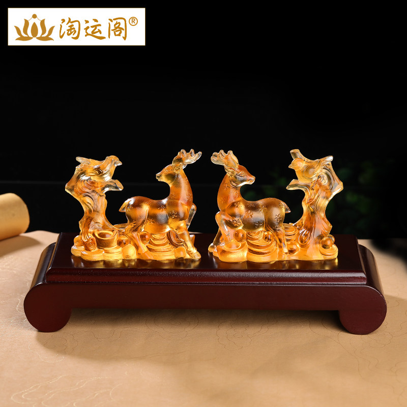 淘运阁鹿喜增庆琉璃摆件吉祥物家居电视柜玄关饰品生日礼物男女